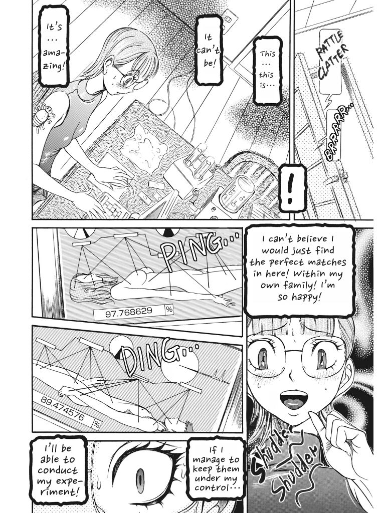 [サガノヘルマー] 発情被験体かなこ 進化プログラム—ヒト科補完姦察—