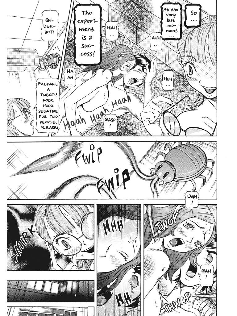 [サガノヘルマー] 発情被験体かなこ 進化プログラム—ヒト科補完姦察—