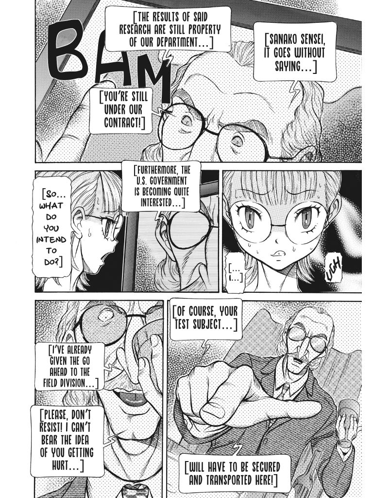 [サガノヘルマー] 発情被験体かなこ 進化プログラム—ヒト科補完姦察—