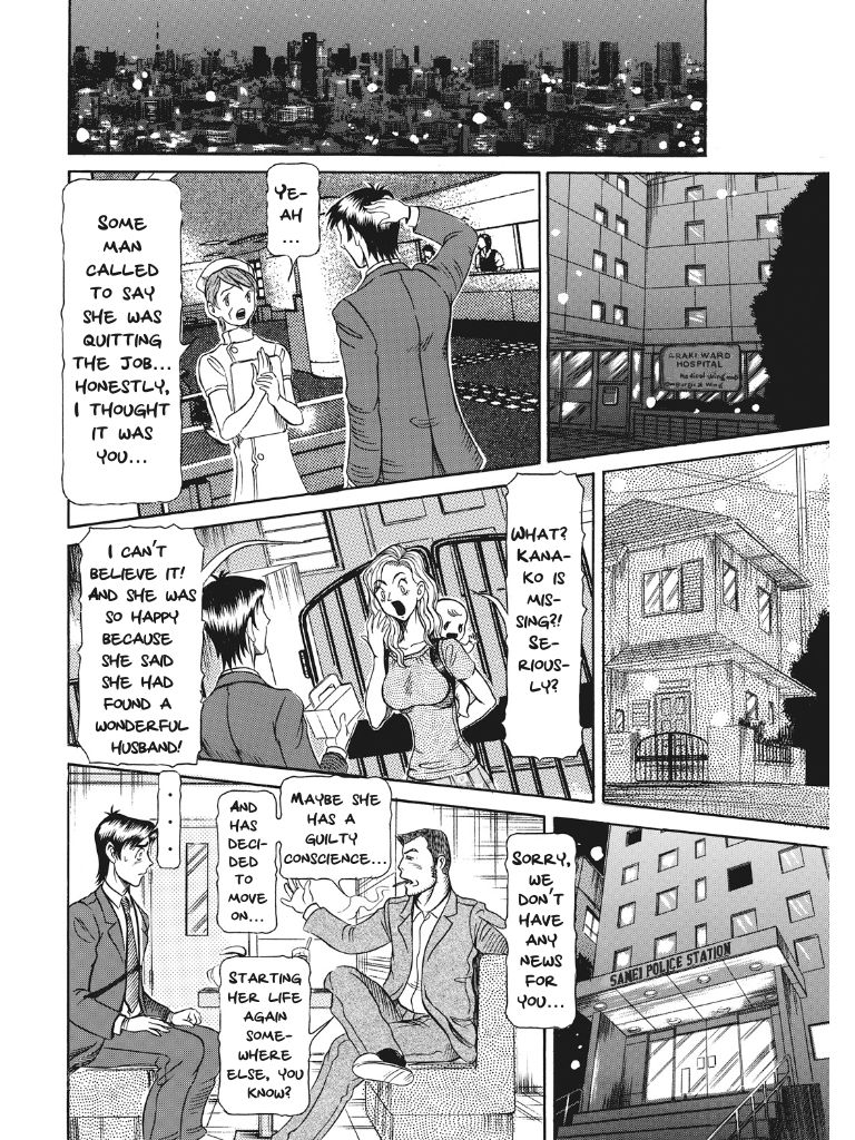 [サガノヘルマー] 発情被験体かなこ 進化プログラム—ヒト科補完姦察—