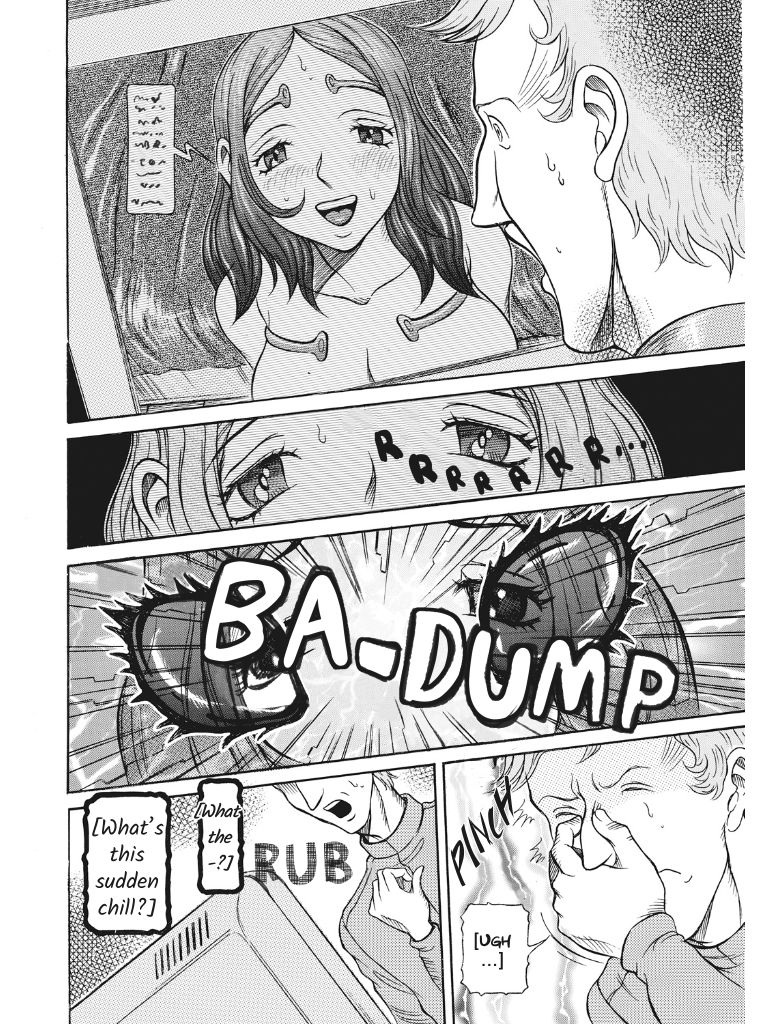 [サガノヘルマー] 発情被験体かなこ 進化プログラム—ヒト科補完姦察—