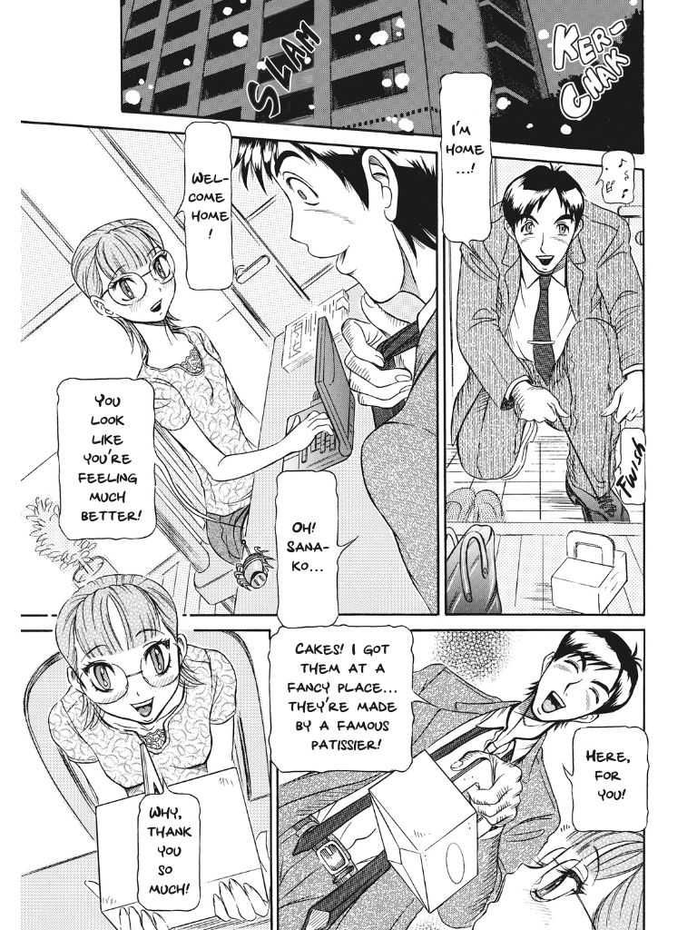 [サガノヘルマー] 発情被験体かなこ 進化プログラム—ヒト科補完姦察—