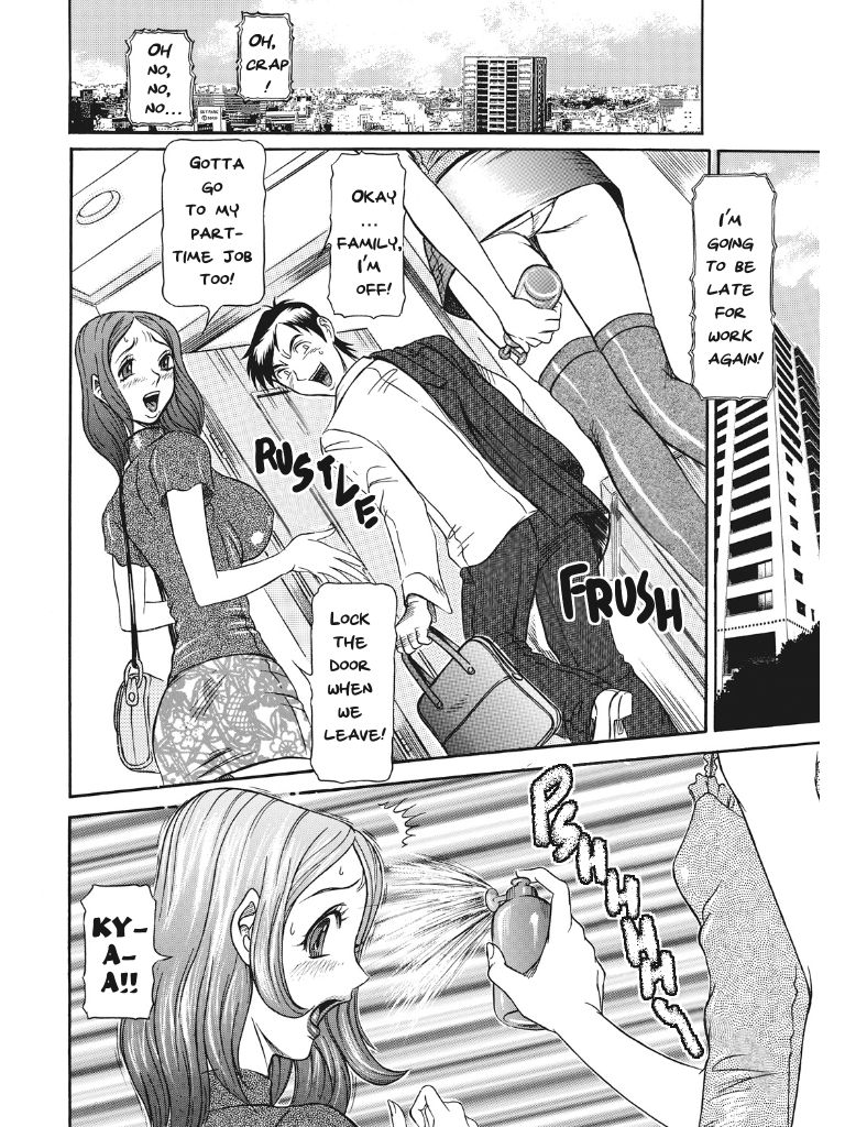 [サガノヘルマー] 発情被験体かなこ 進化プログラム—ヒト科補完姦察—