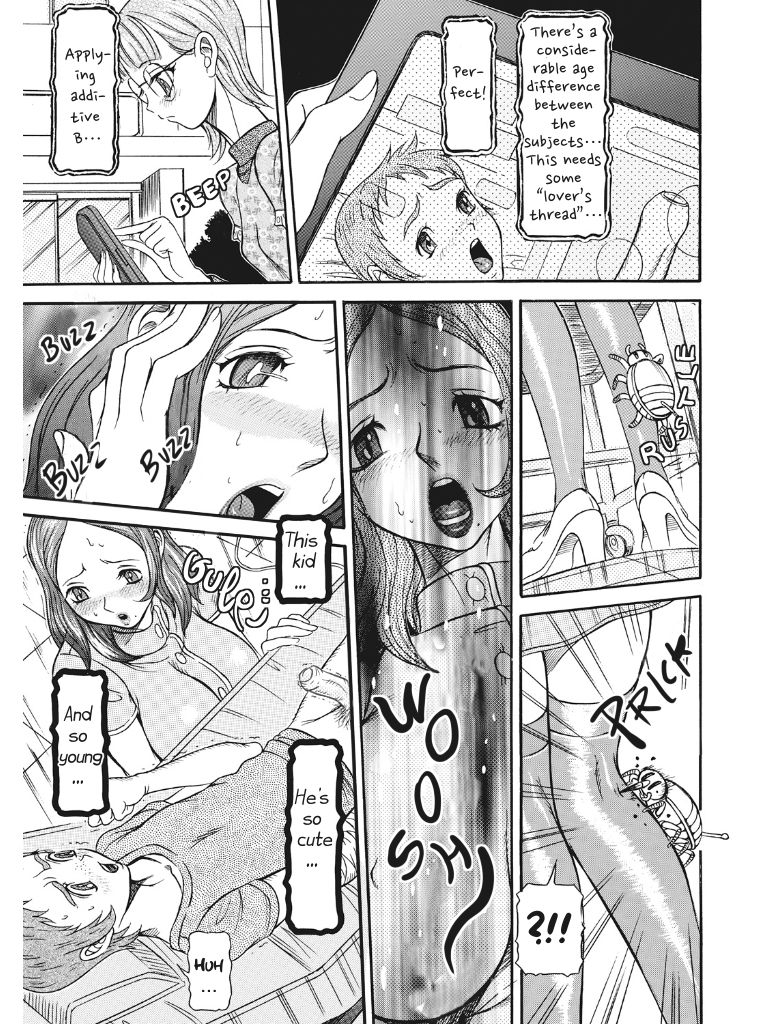 [サガノヘルマー] 発情被験体かなこ 進化プログラム—ヒト科補完姦察—