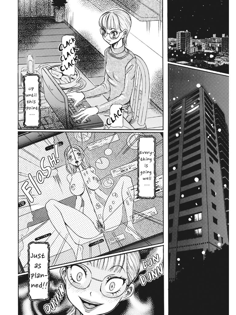 [サガノヘルマー] 発情被験体かなこ 進化プログラム—ヒト科補完姦察—