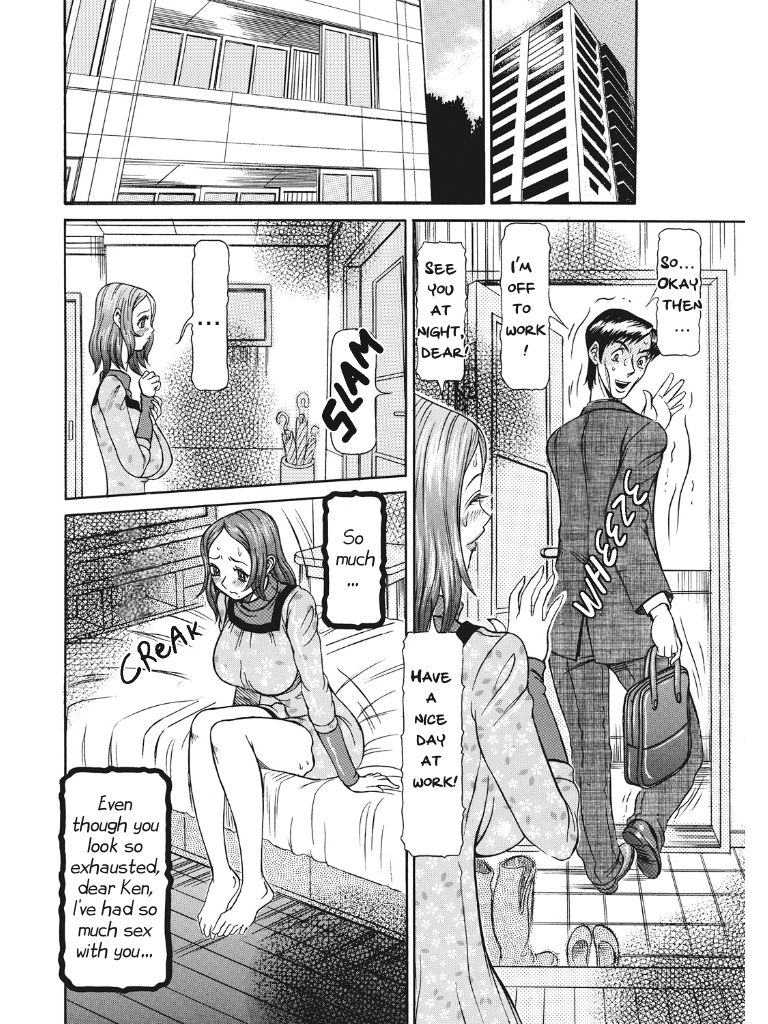 [サガノヘルマー] 発情被験体かなこ 進化プログラム—ヒト科補完姦察—