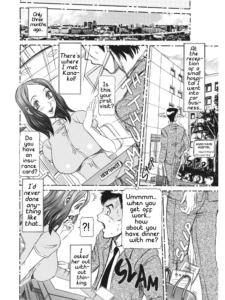 [サガノヘルマー] 発情被験体かなこ 進化プログラム—ヒト科補完姦察—