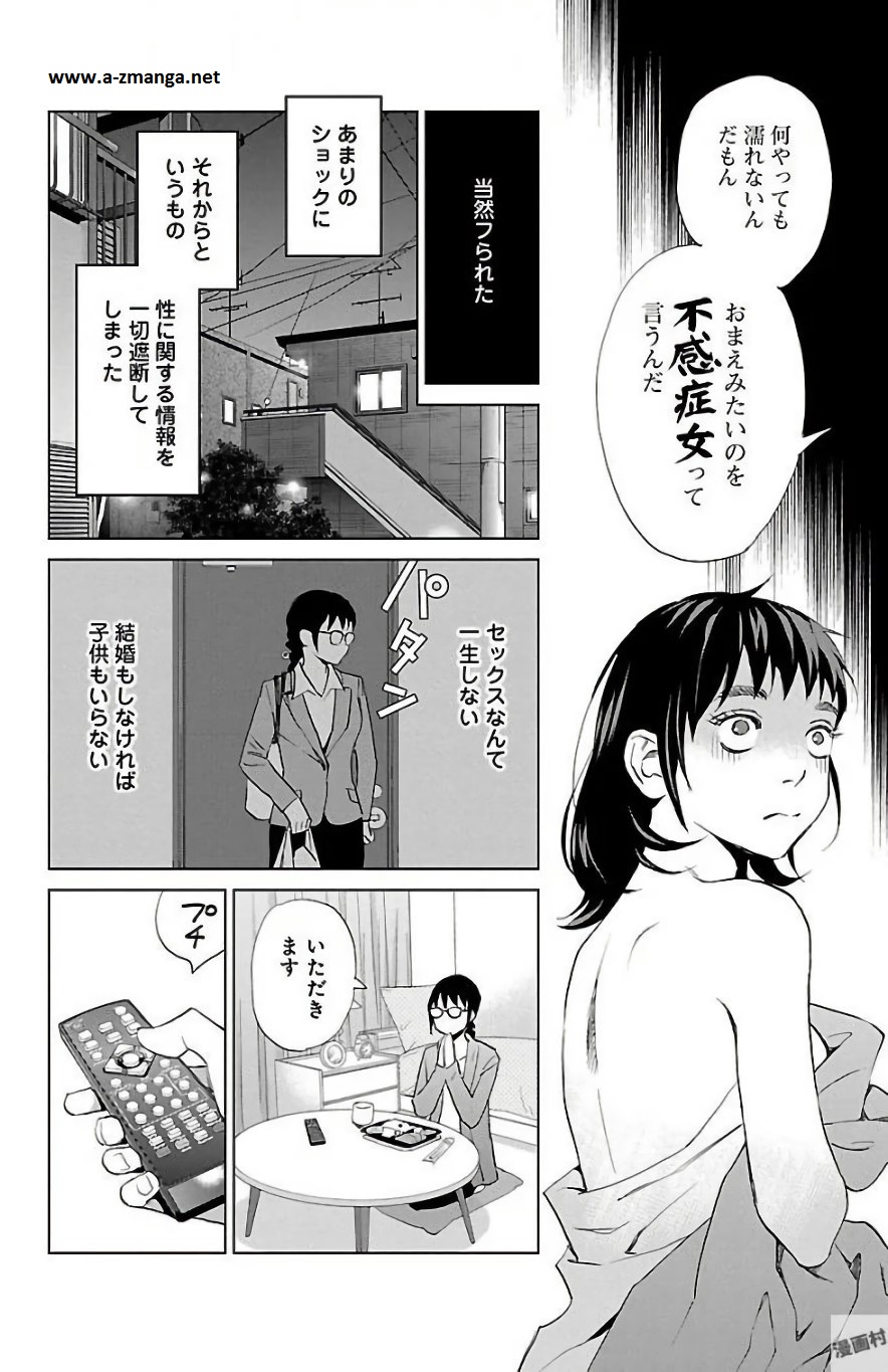 すべて愛のしわざ