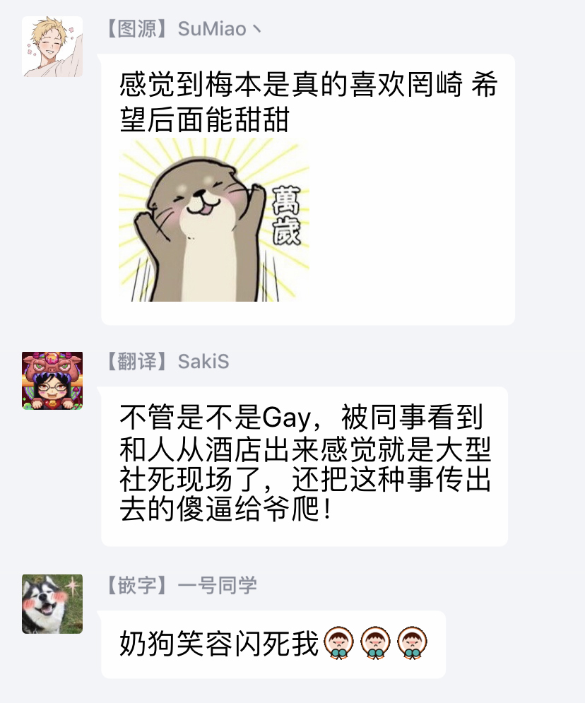 [さん太ろ] ぜったい、後悔させませんから! 第1-2話 [中国翻訳] [DL版]