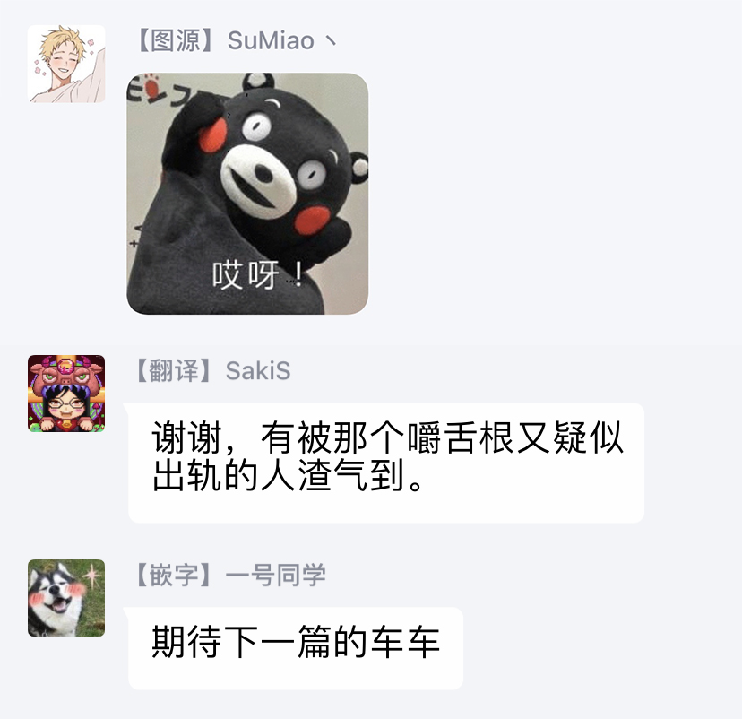 [さん太ろ] ぜったい、後悔させませんから! 第1-2話 [中国翻訳] [DL版]