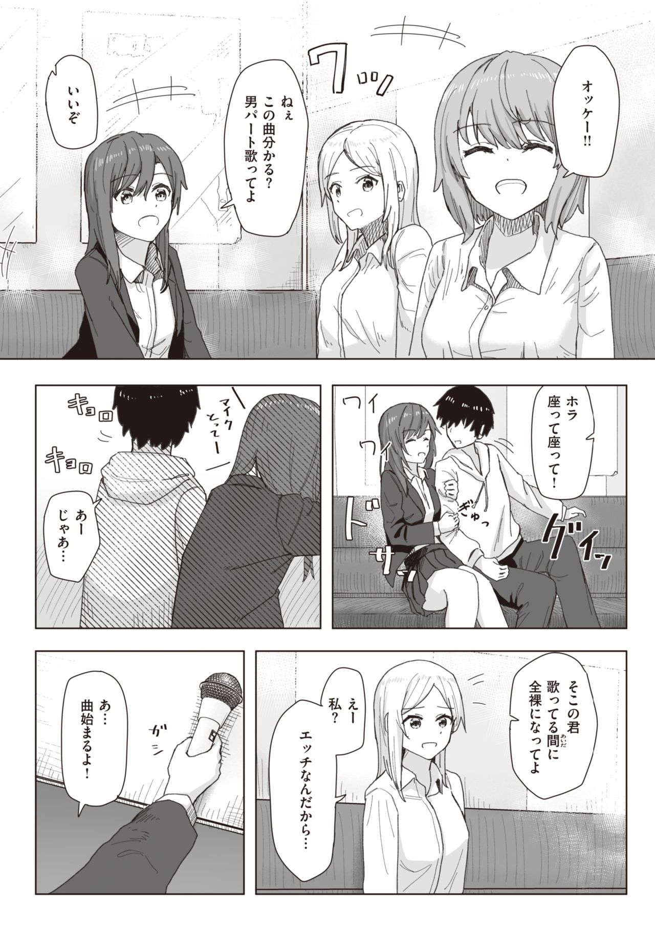 WEEKLY快楽天 2021 No.13