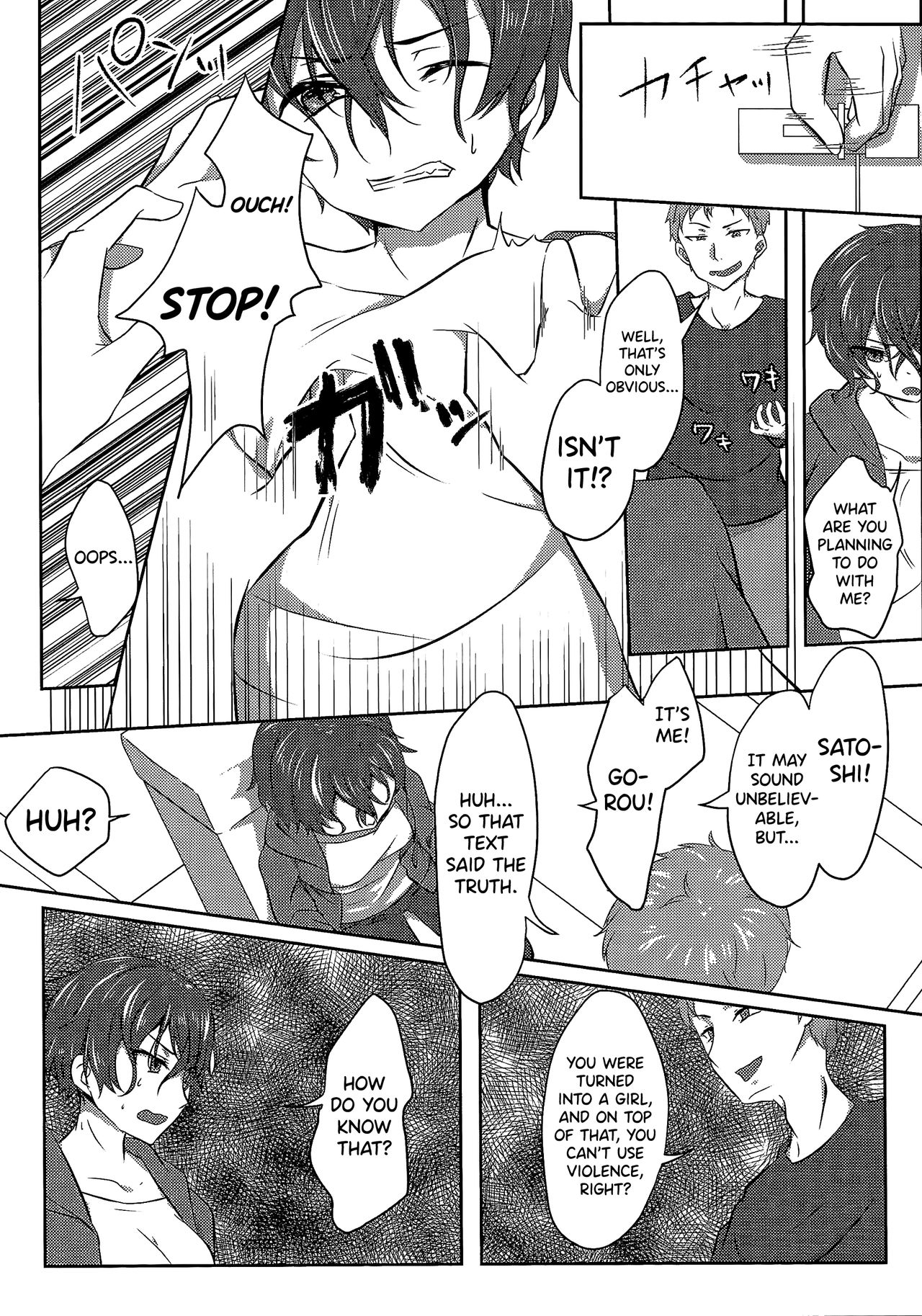 [TSFのF (遥乃鈴音)] 機械仕掛けのイブ [英訳]