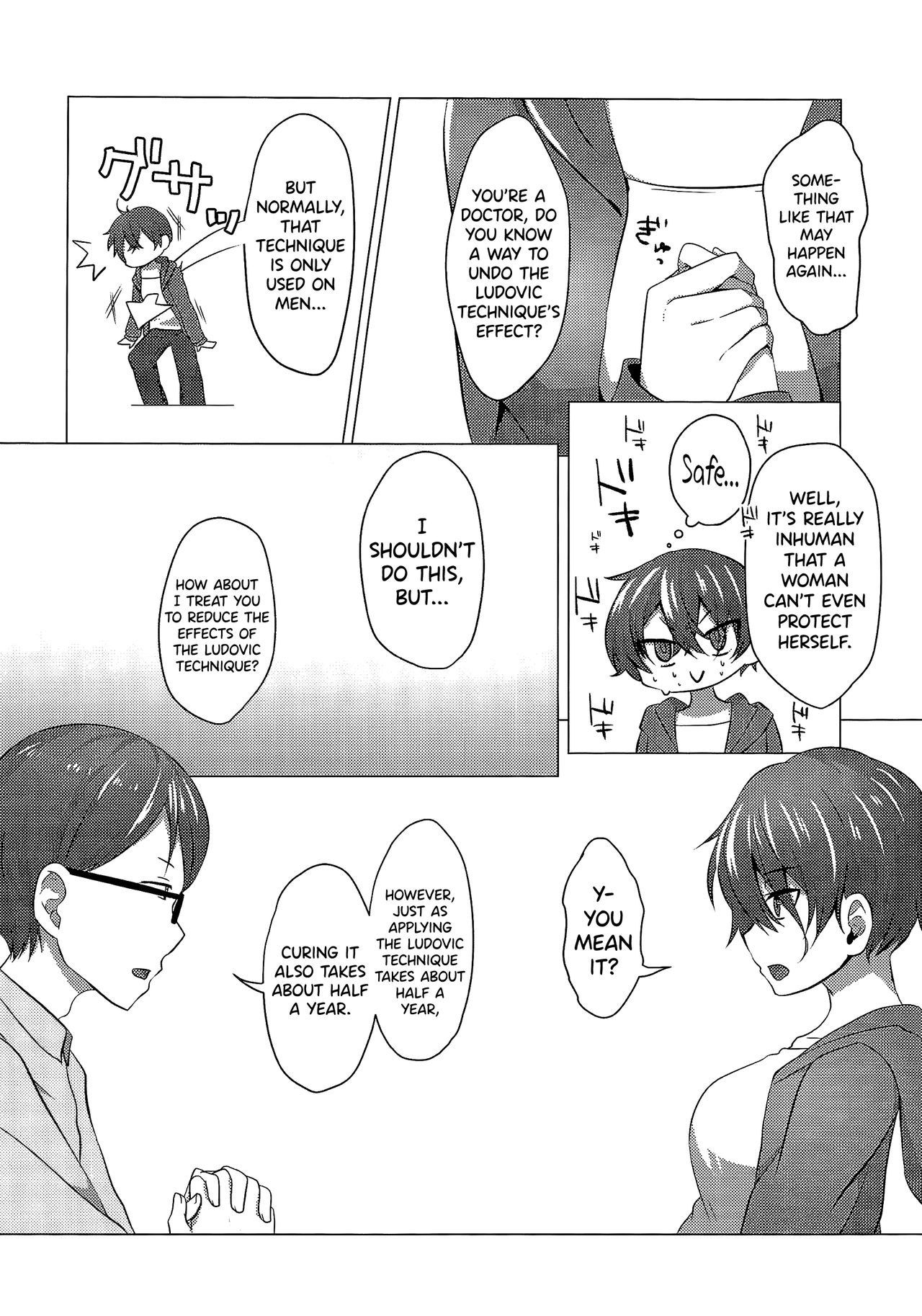 [TSFのF (遥乃鈴音)] 機械仕掛けのイブ [英訳]