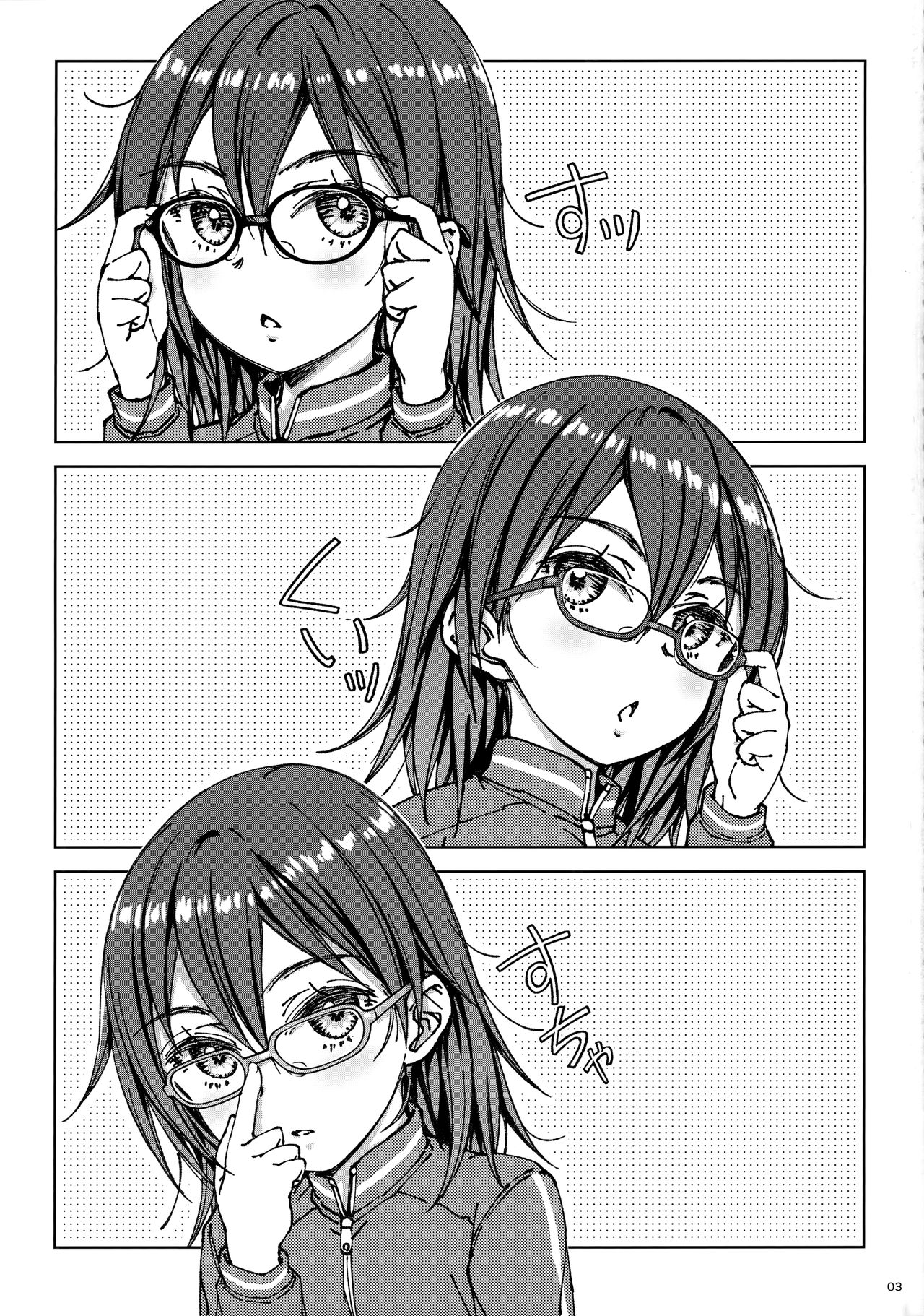 [超平板小娘電視台 (ほっけうるふ)] ××