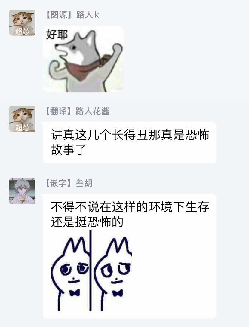 アウトブライド-異系婚姻-