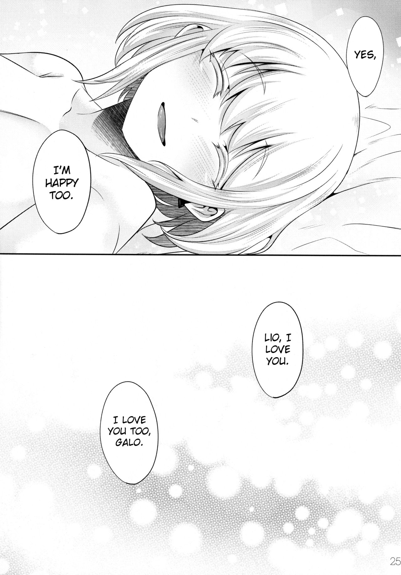 (C97) [EGO DANCE (七松建司)] 撫でてキスして抱きしめて [英訳]