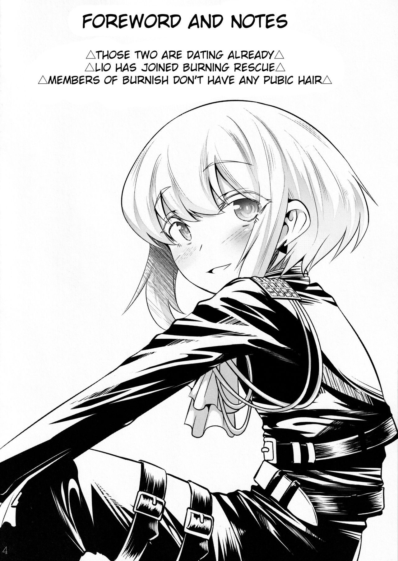 (C97) [EGO DANCE (七松建司)] 撫でてキスして抱きしめて [英訳]