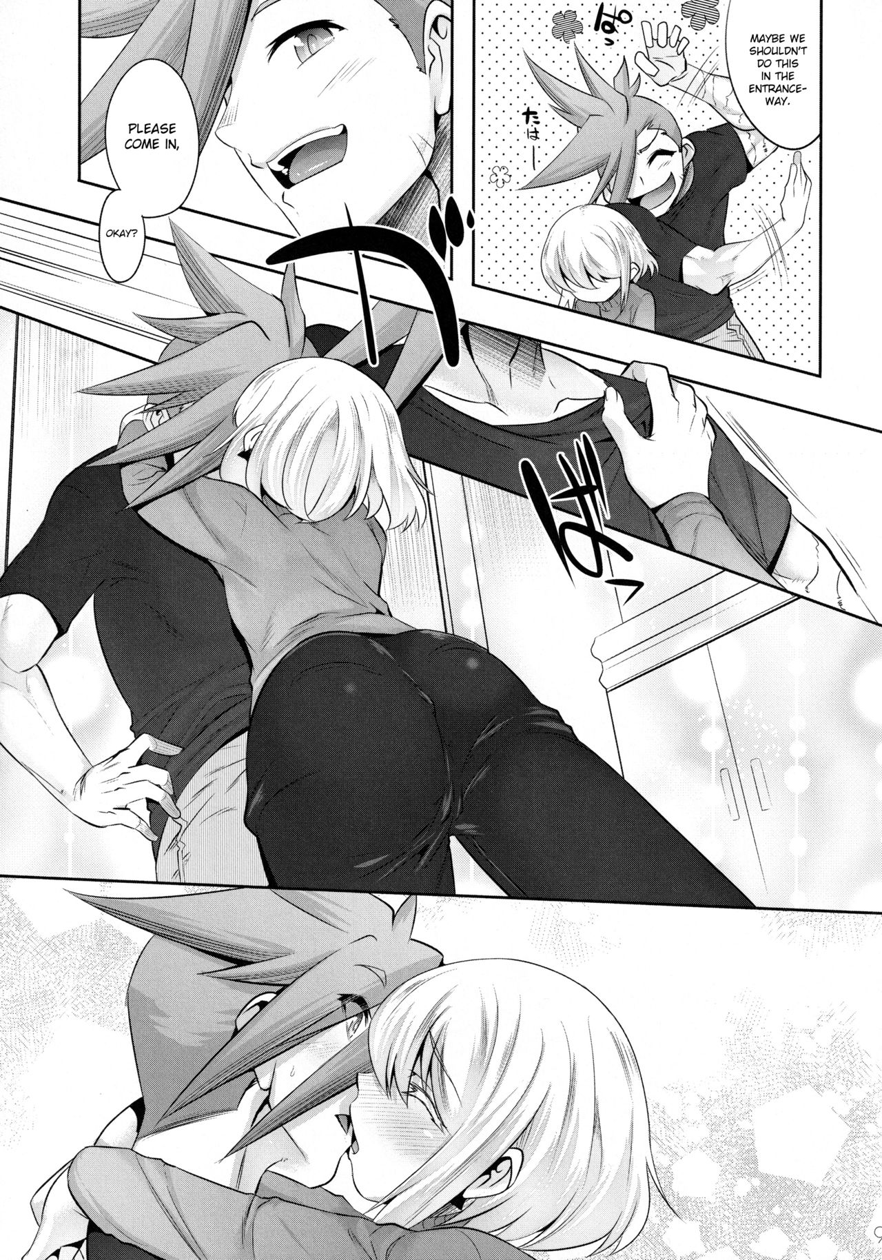 (C97) [EGO DANCE (七松建司)] 撫でてキスして抱きしめて [英訳]