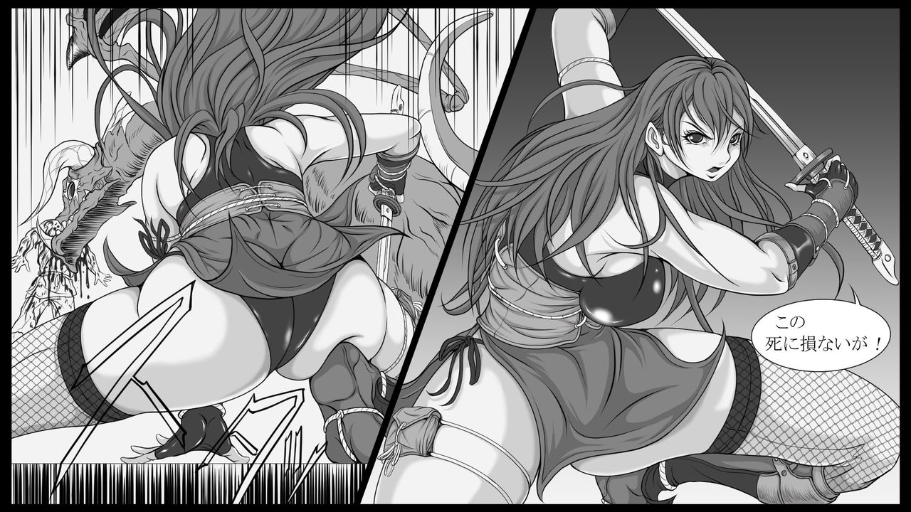 [電伝導] 屍龍谷 第三話