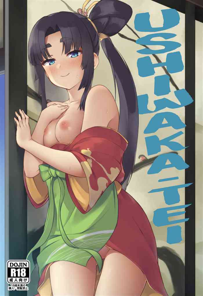 (C97) [あやしい墓地 (PINTA)] 牛若亭 + C97あやしい墓地会場限定おまけペーパー (Fate/Grand Order) [英訳]