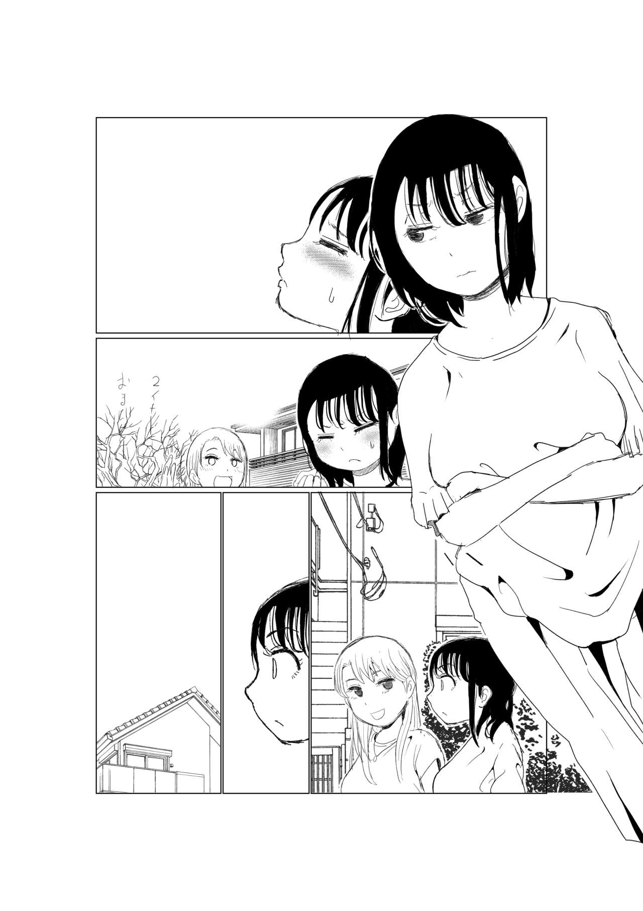 [赤本] オレの巨乳彼女が、ヤリチンとお風呂に入ることにNTR