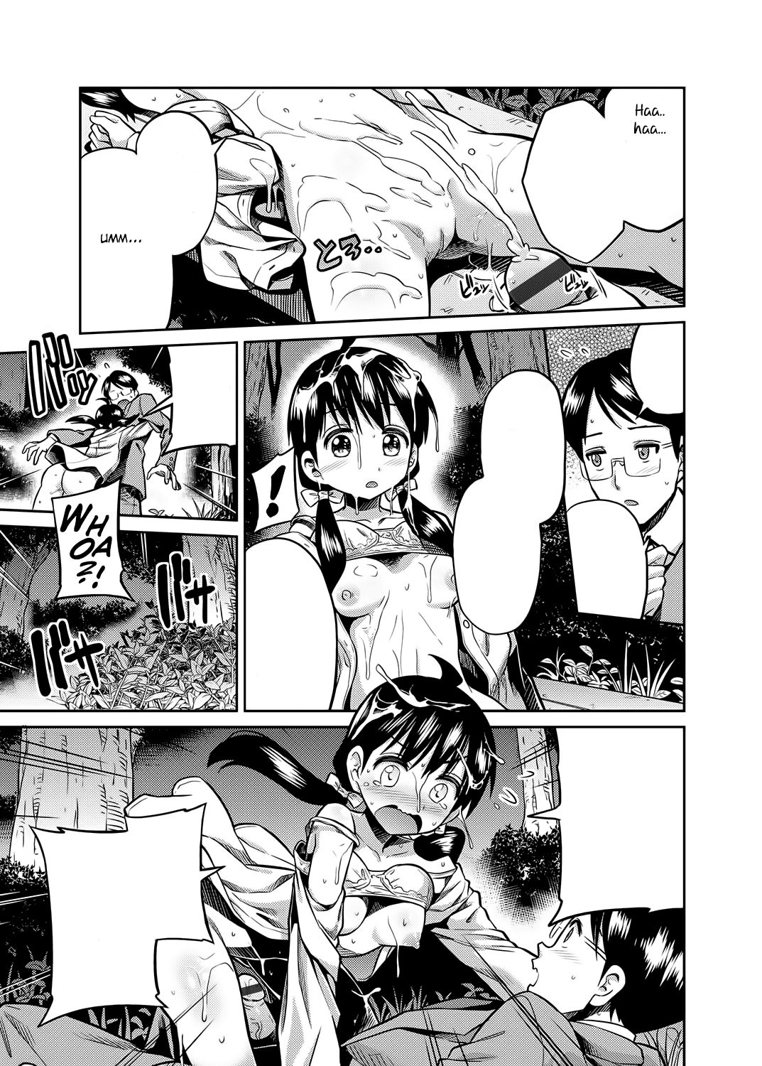 [日月ネコ] 近親相姦の夜 - 父と娘が公園で… (コミックグレープ Vol.7) [無字] [DL版]