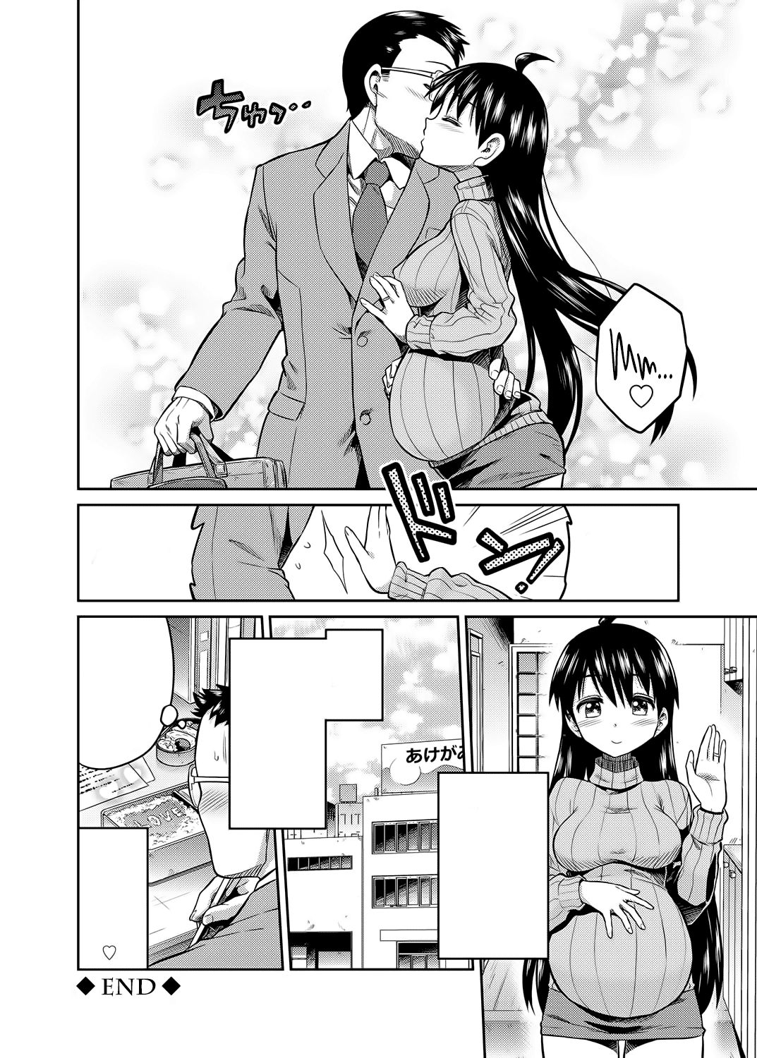 [日月ネコ] 近親相姦の夜 - 父と娘が公園で… (コミックグレープ Vol.7) [無字] [DL版]