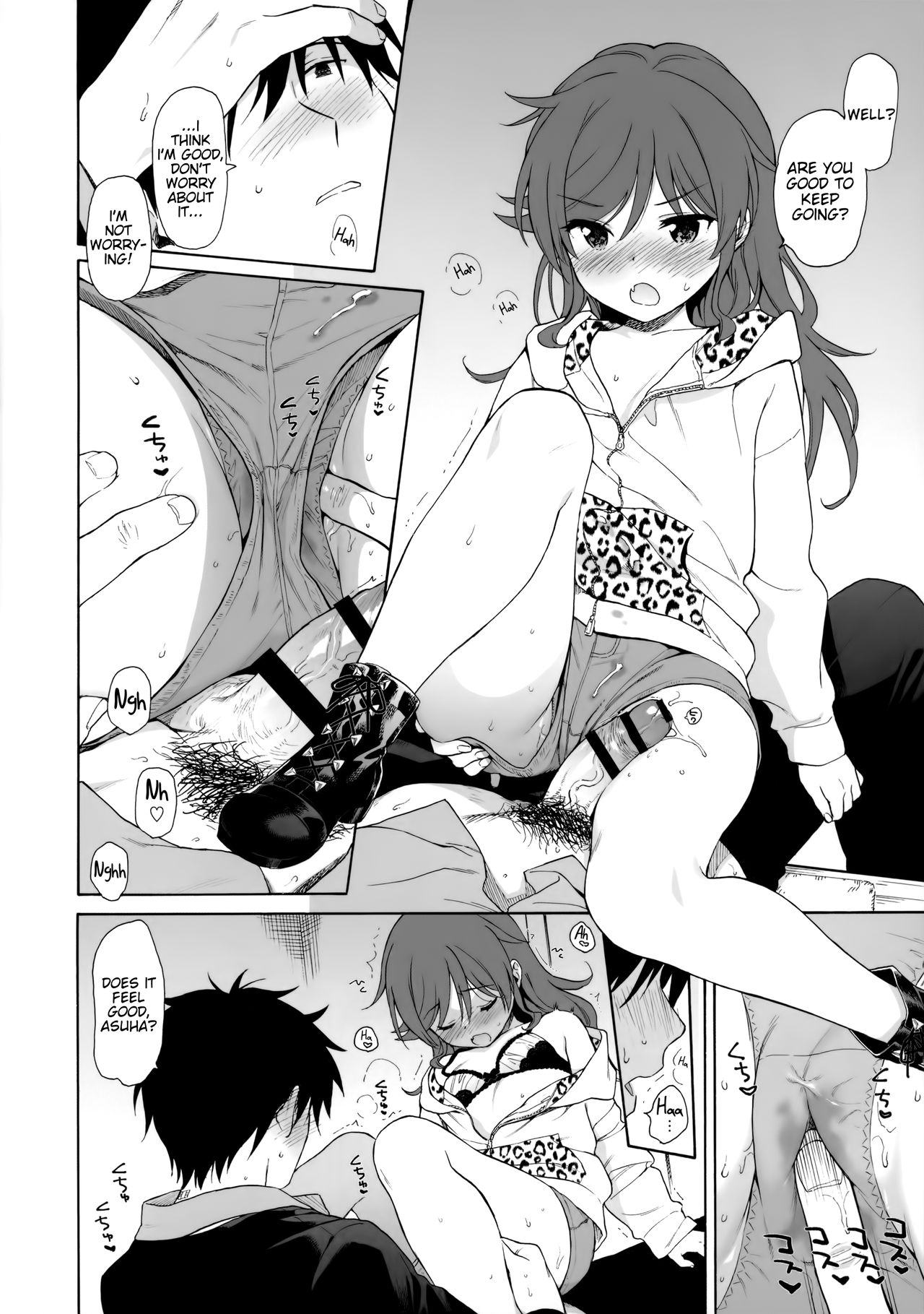 (秋葉原同人祭 第3回) [不可不可 (関谷あさみ)] いもうとマニュアル (クオリディア・コード) [英訳]