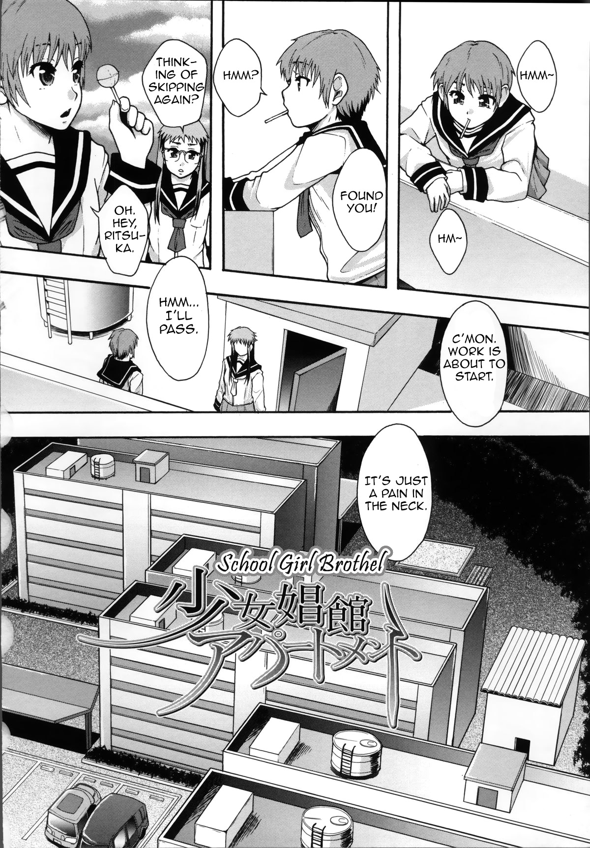 [まよねーず。] 性交人形と、私 [英訳]