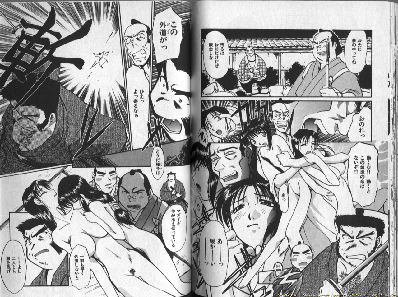 [板場広し] 妄想駅前留学