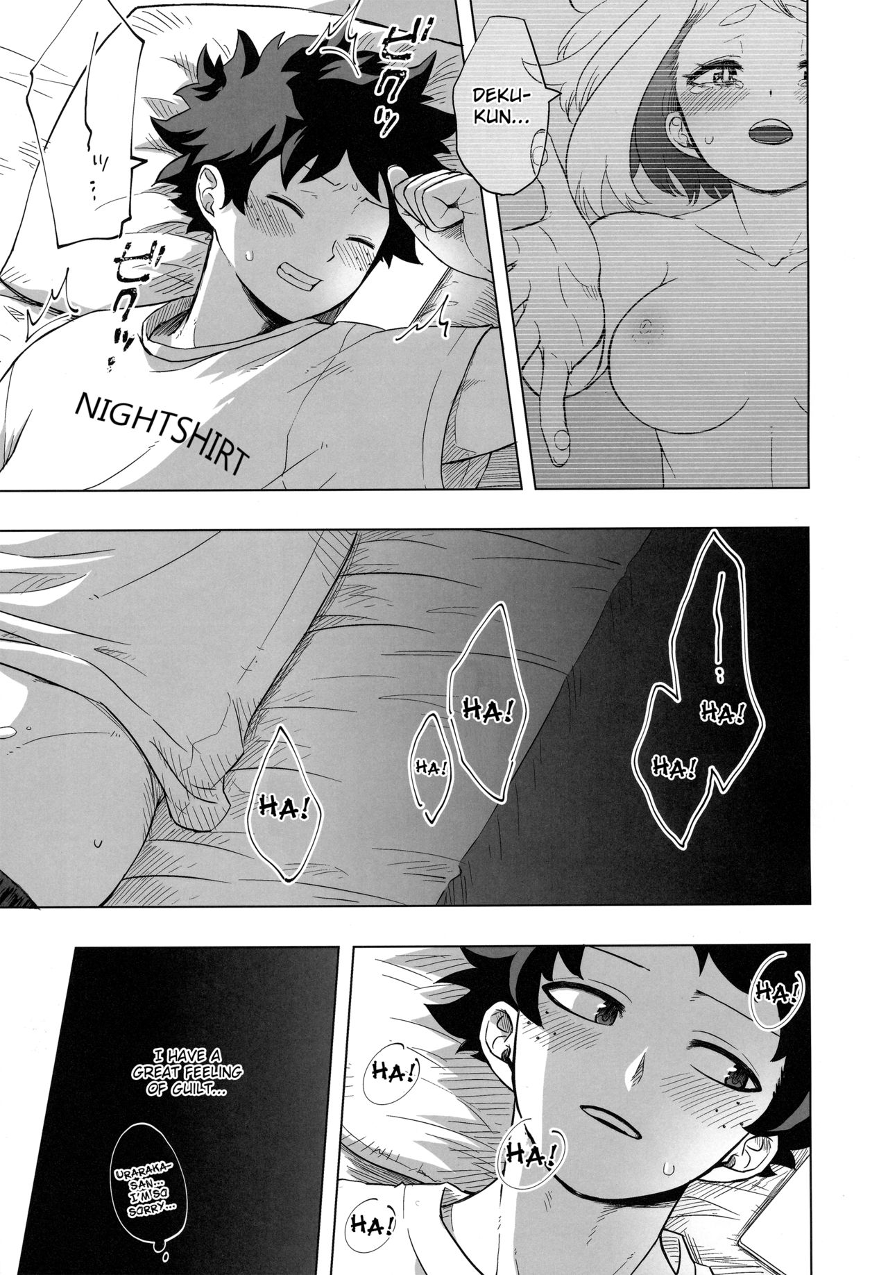 [赤の域 (ぶっちぃ)] ひとりよりふたりがイイ! (僕のヒーローアカデミア) [英訳]