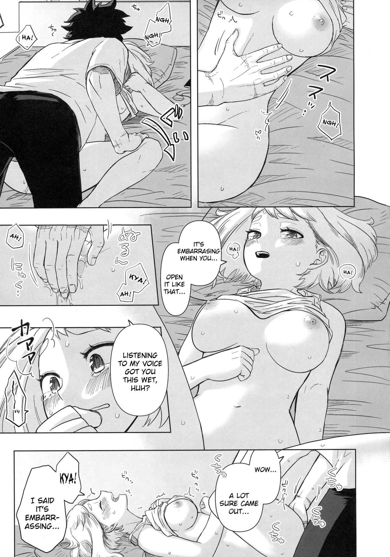[赤の域 (ぶっちぃ)] ひとりよりふたりがイイ! (僕のヒーローアカデミア) [英訳]