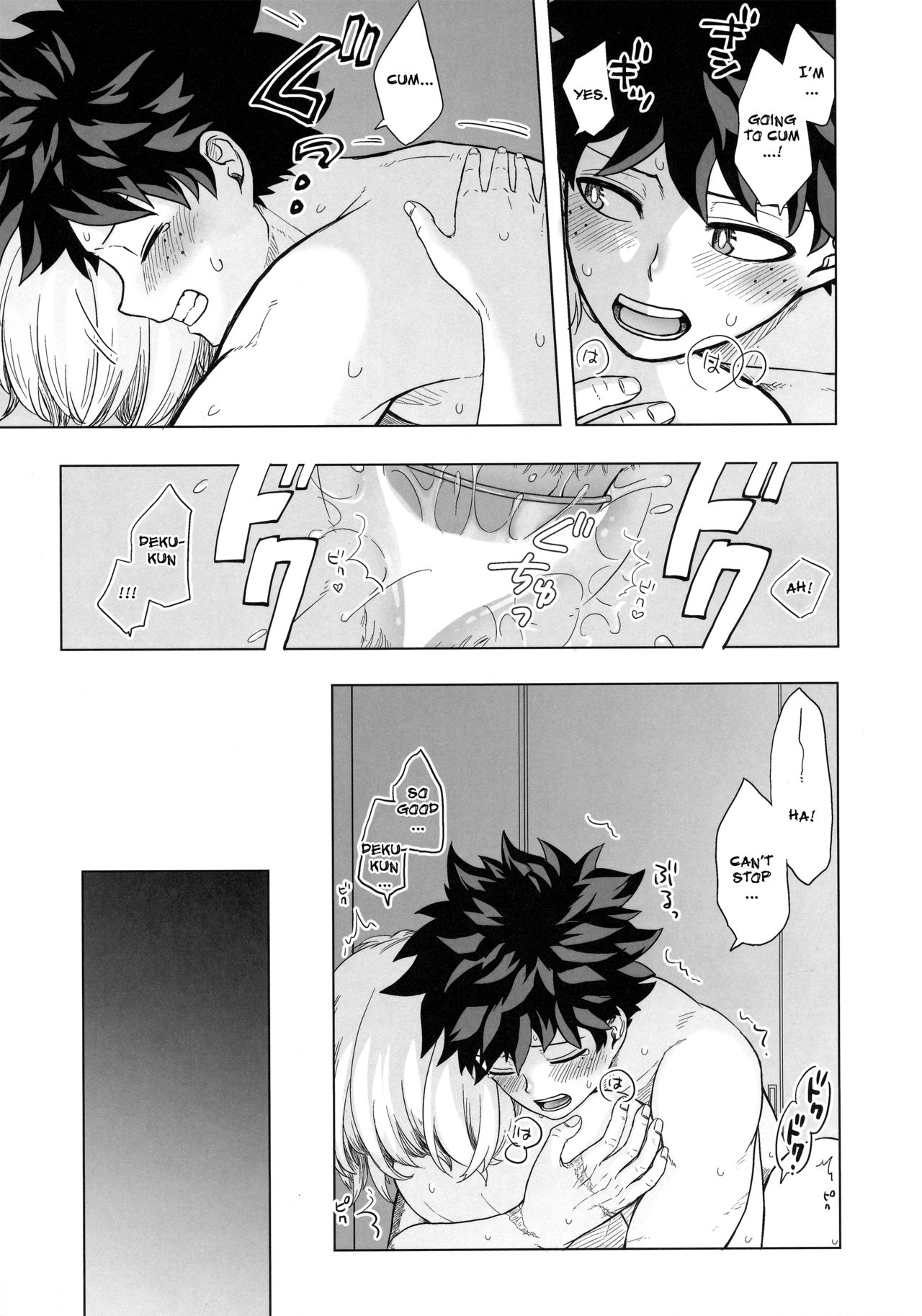 [赤の域 (ぶっちぃ)] ひとりよりふたりがイイ! (僕のヒーローアカデミア) [英訳]