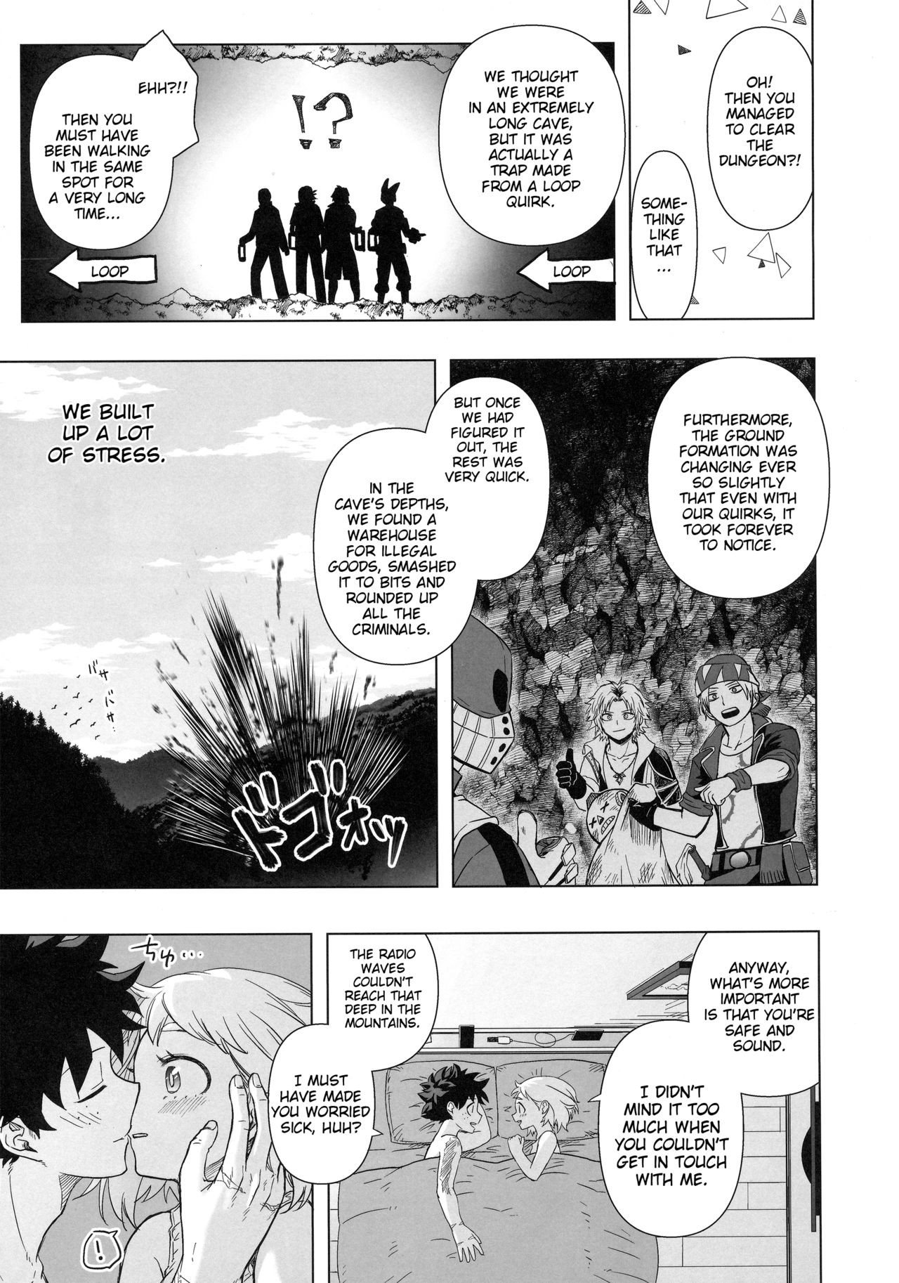 [赤の域 (ぶっちぃ)] ひとりよりふたりがイイ! (僕のヒーローアカデミア) [英訳]