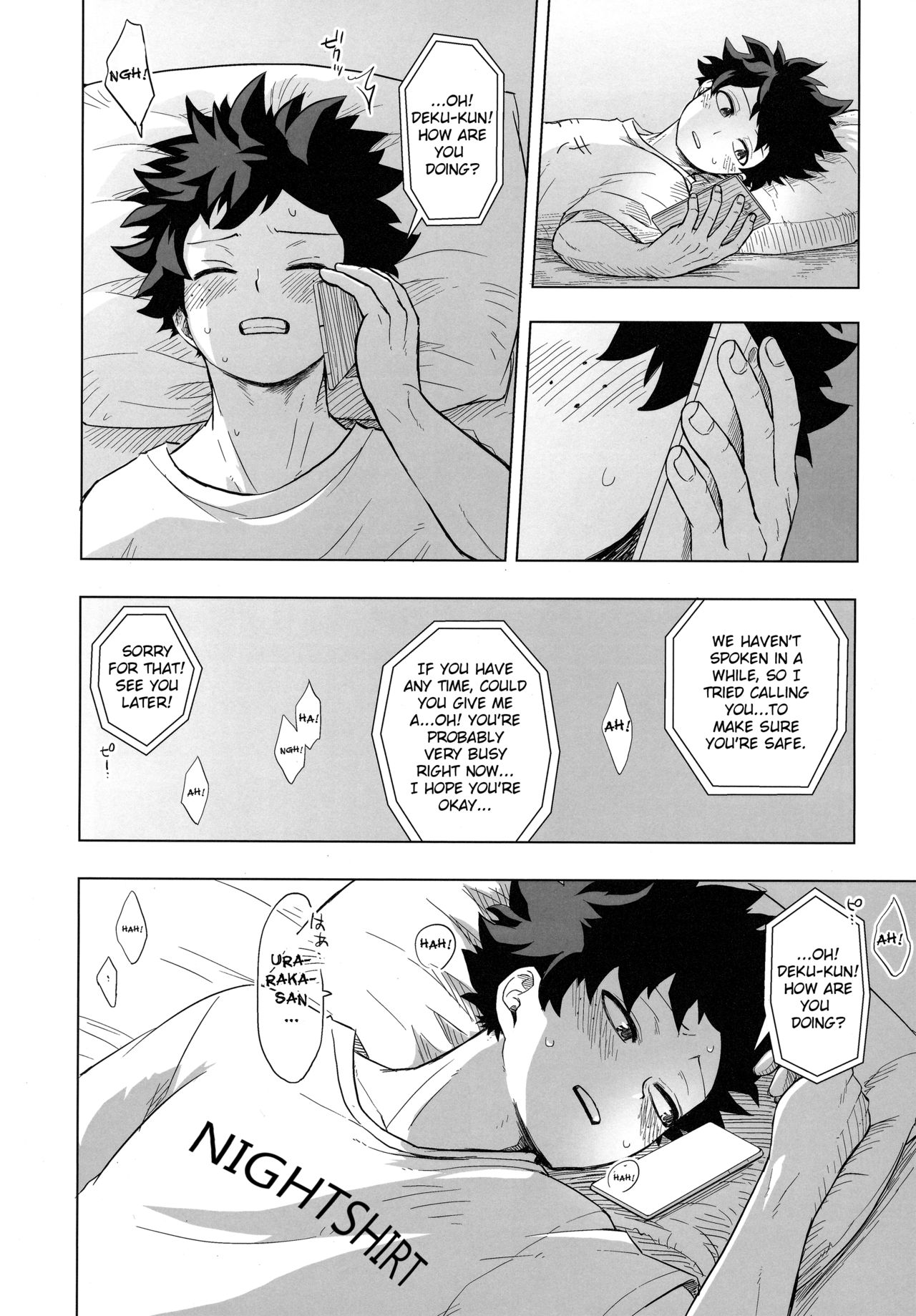 [赤の域 (ぶっちぃ)] ひとりよりふたりがイイ! (僕のヒーローアカデミア) [英訳]
