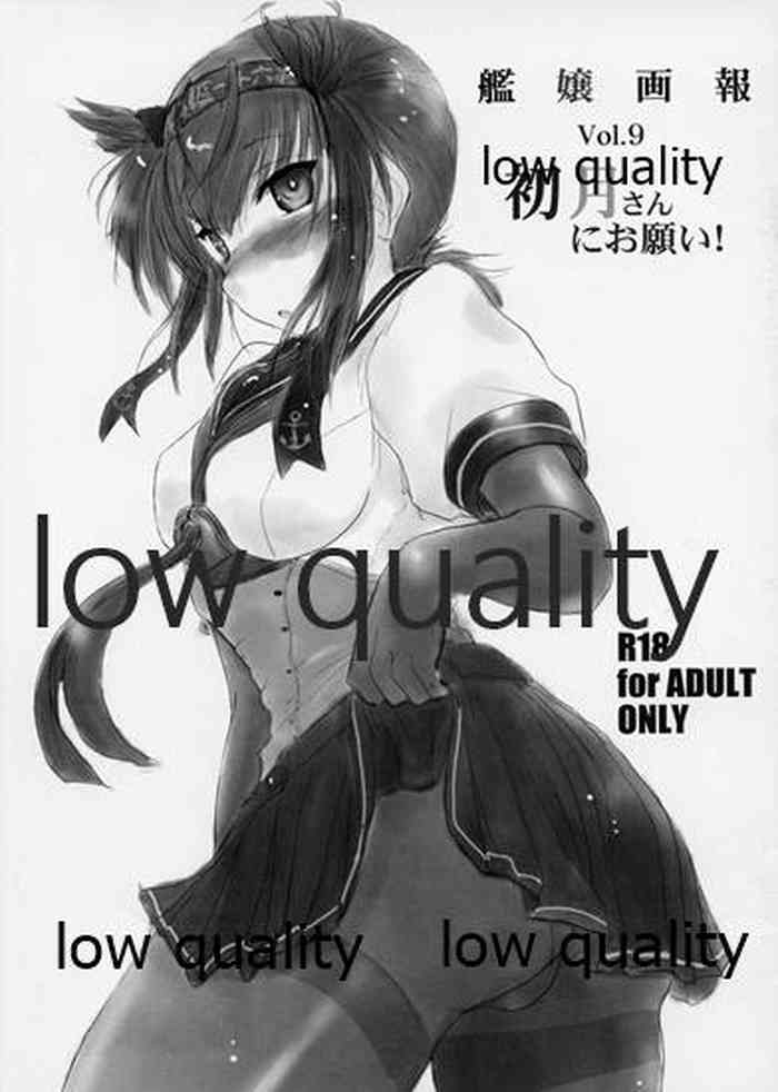 (C95) [K'sPROJECT (こしがやたつみ)] 艦嬢画報 Vol.9 「初月さんにお願い! 」(艦隊これくしょん-艦これ-)