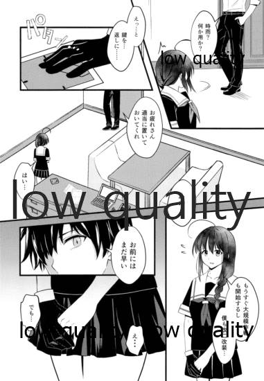 (こみトレ37) [VALRHONA (みまむぃ)] Rainy (艦隊これくしょん -艦これ-)