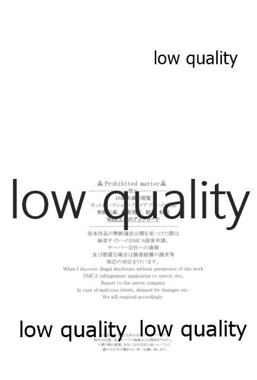 (こみトレ37) [VALRHONA (みまむぃ)] Rainy (艦隊これくしょん -艦これ-)