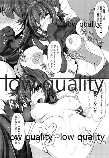 (C90) [ZAVOD (さよっさ)] 愛月~UIGETSU~ (艦隊これくしょん -艦これ-)