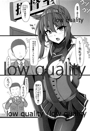 (C90) [ZAVOD (さよっさ)] 愛月~UIGETSU~ (艦隊これくしょん -艦これ-)