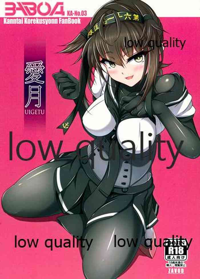 (C90) [ZAVOD (さよっさ)] 愛月~UIGETSU~ (艦隊これくしょん -艦これ-)