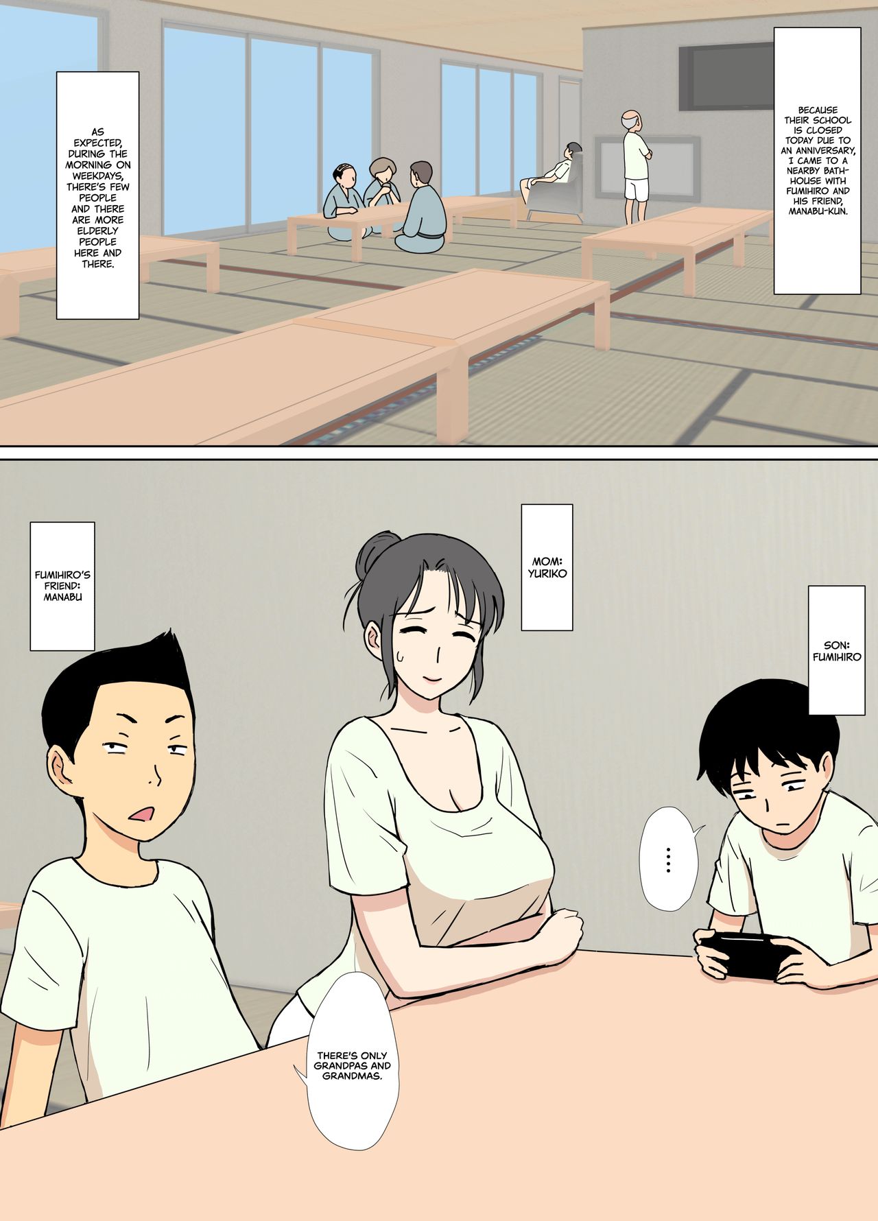 [U羅漢] いいなり友だちママをサウナで乳弄り [英訳]