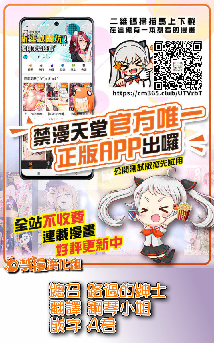 [二三月そう] 1LDK+JK いきなり同居? 密着!? 初エッチ!!? 第18-29話 [中国翻訳]