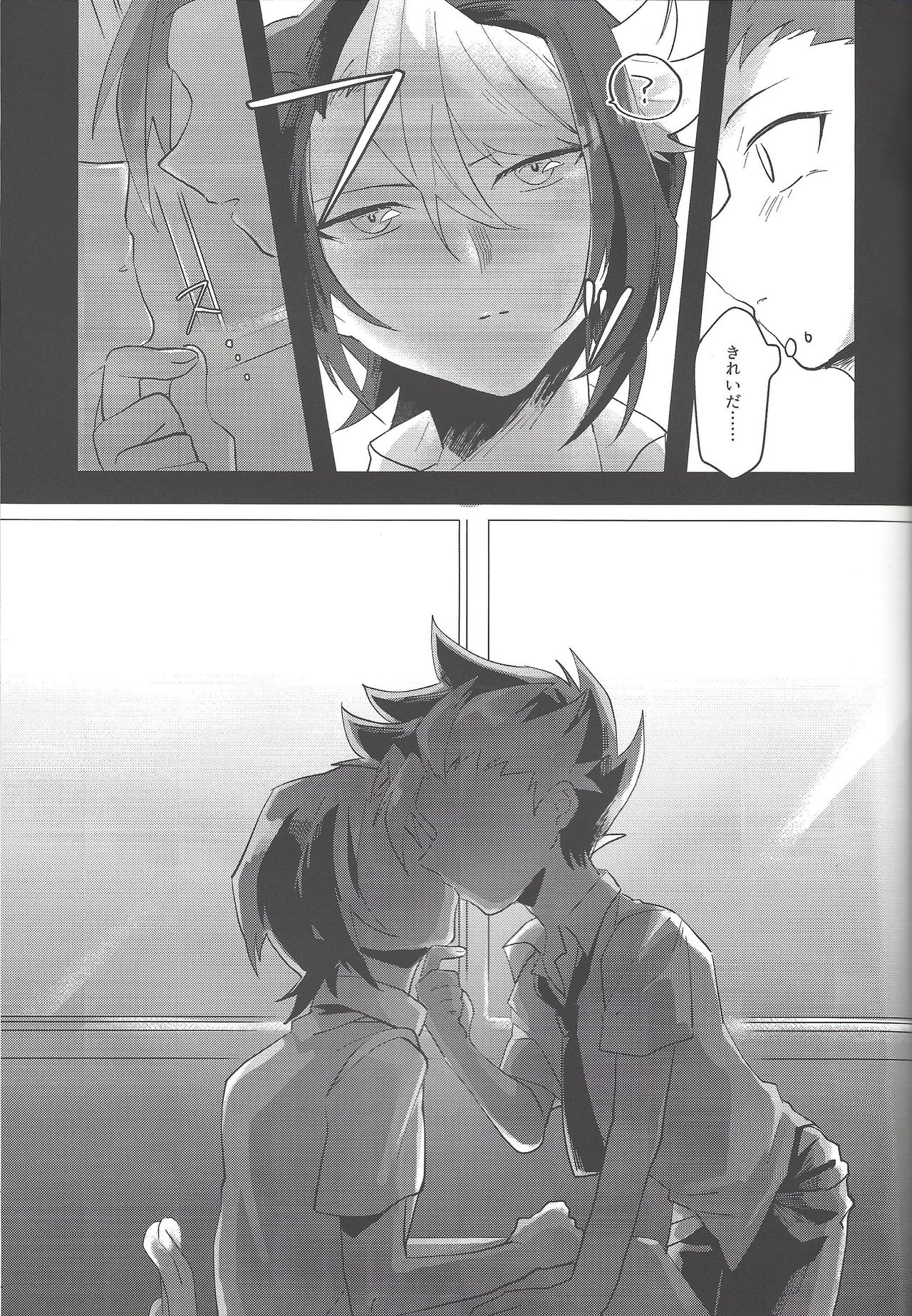 (千年☆バトル フェイズ16) [EKITICA (サイリ)] 夜来たる (遊☆戯☆王ARC-V)