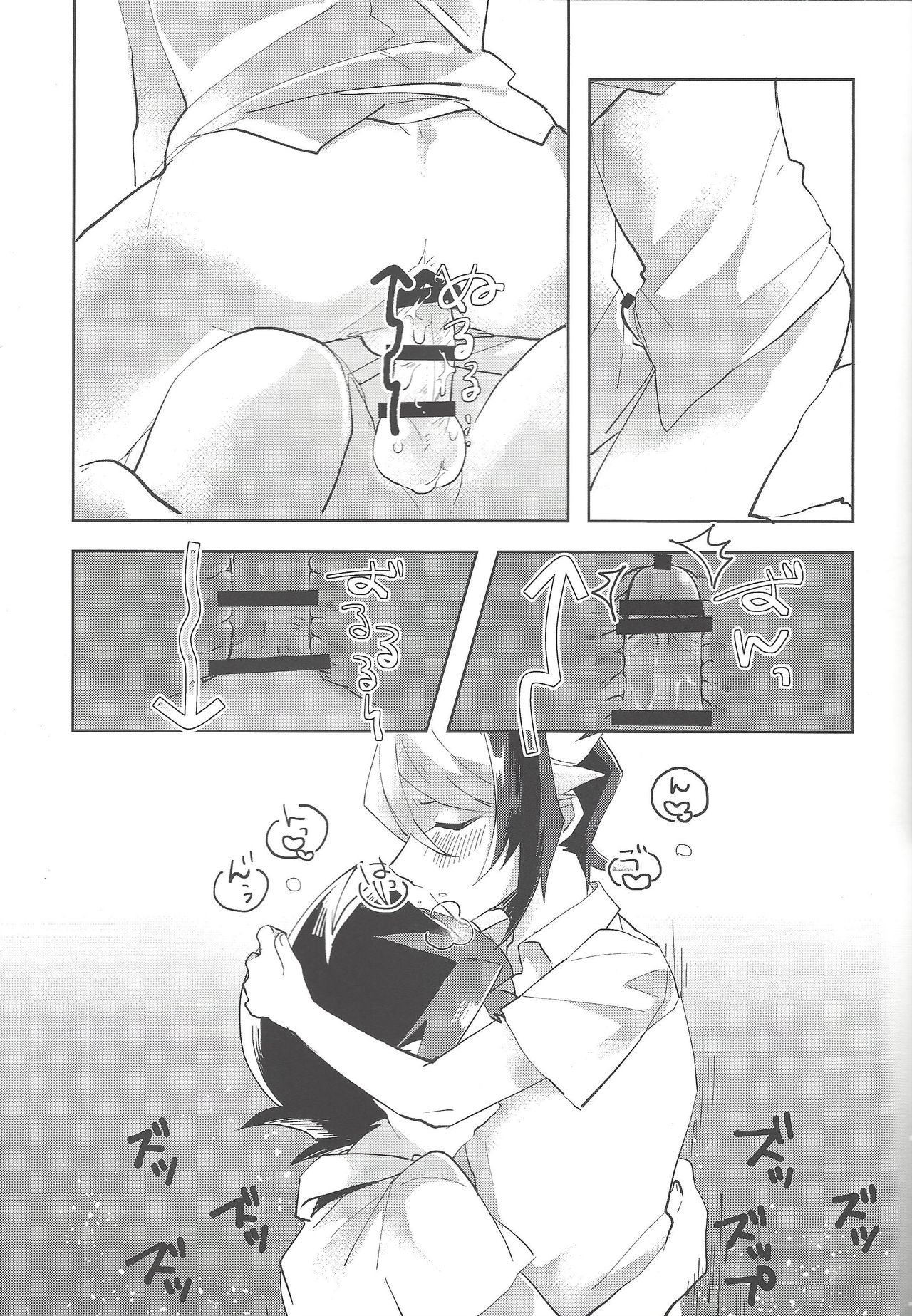 (千年☆バトル フェイズ16) [EKITICA (サイリ)] 夜来たる (遊☆戯☆王ARC-V)