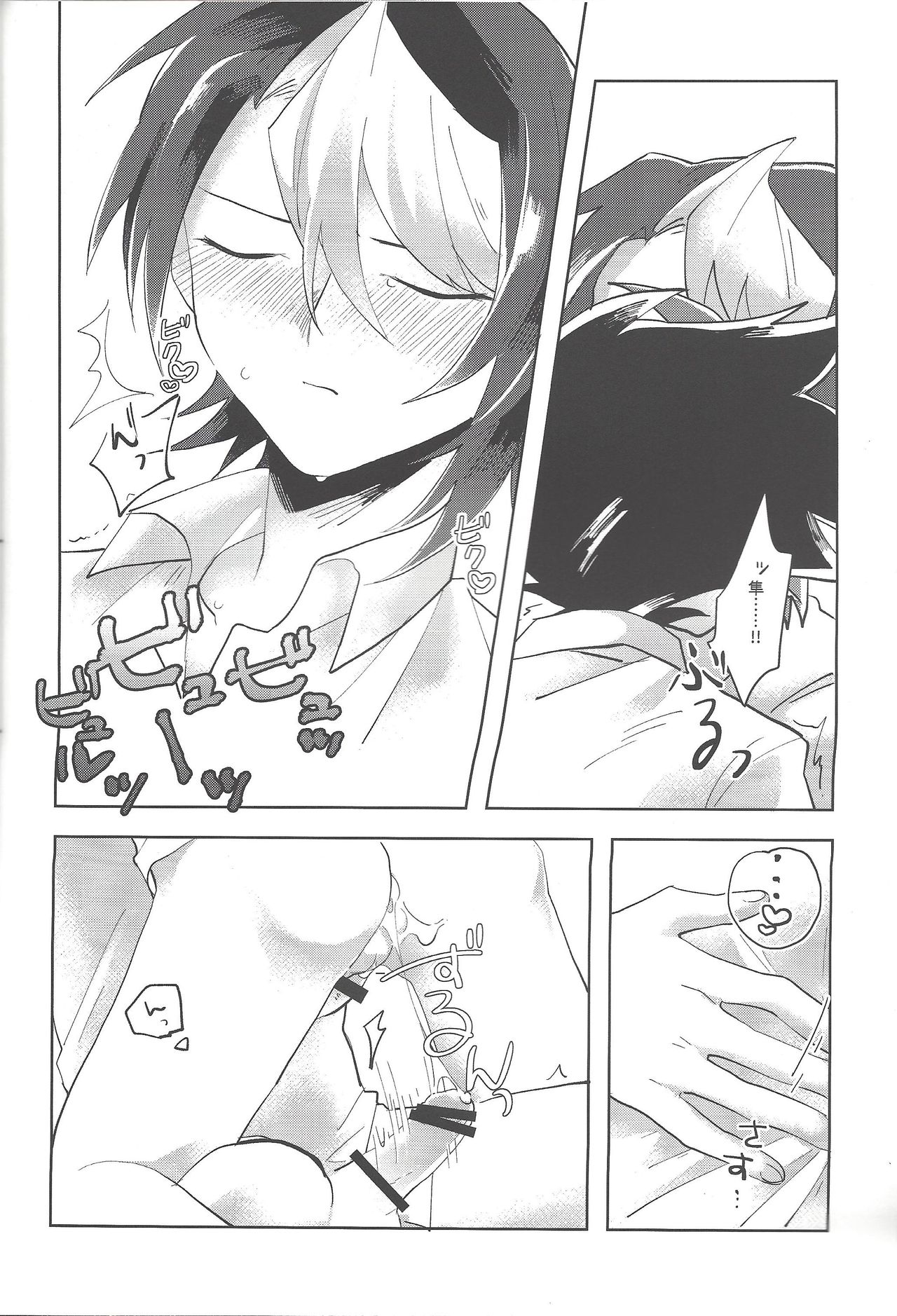 (千年☆バトル フェイズ16) [EKITICA (サイリ)] 夜来たる (遊☆戯☆王ARC-V)