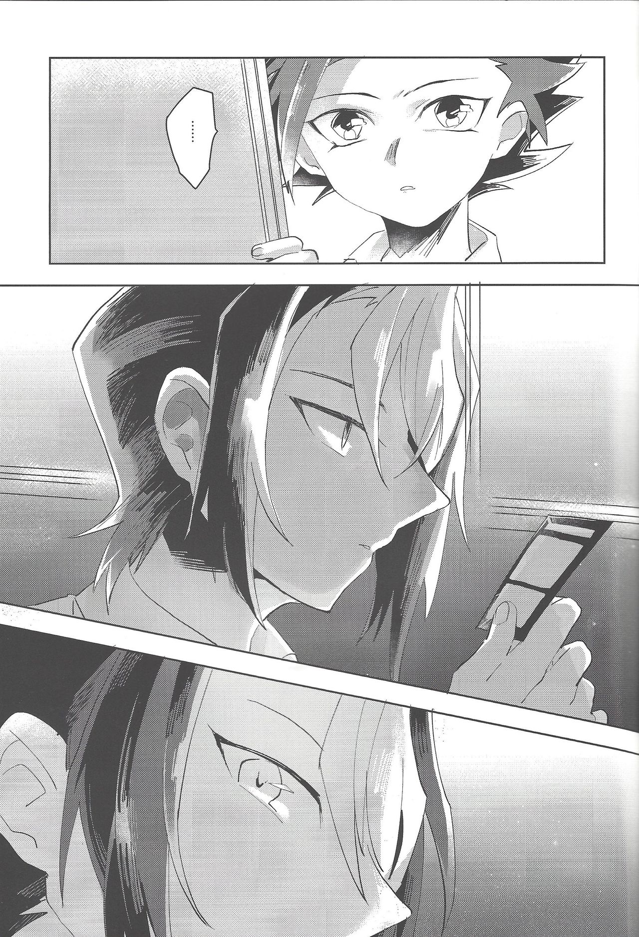 (千年☆バトル フェイズ16) [EKITICA (サイリ)] 夜来たる (遊☆戯☆王ARC-V)