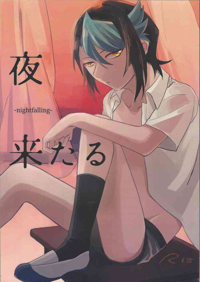 (千年☆バトル フェイズ16) [EKITICA (サイリ)] 夜来たる (遊☆戯☆王ARC-V)