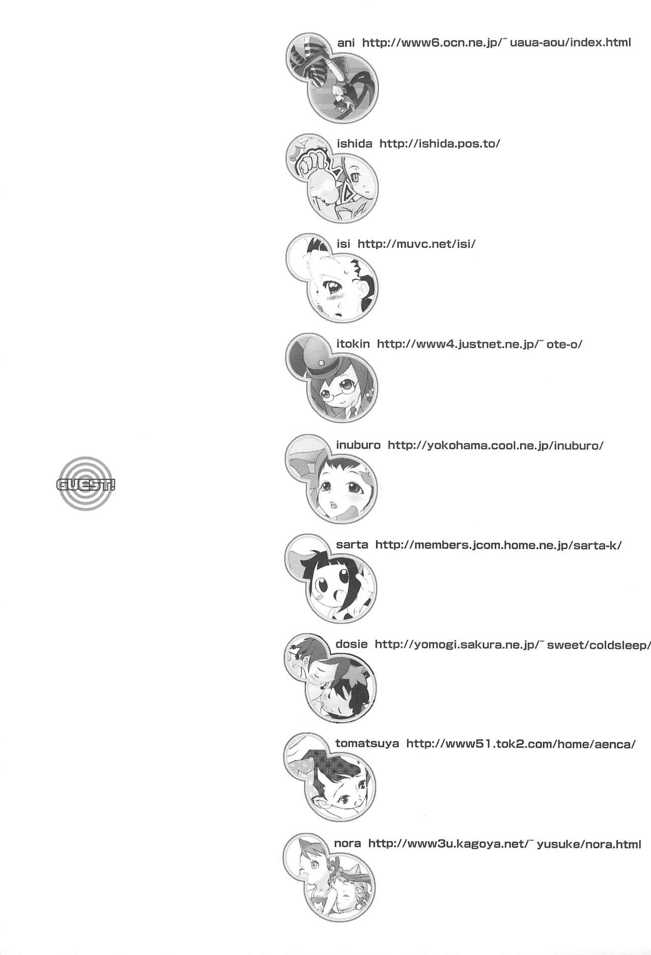 (コミティア62) [ハイヤードガール (イコール)] CHUPETS