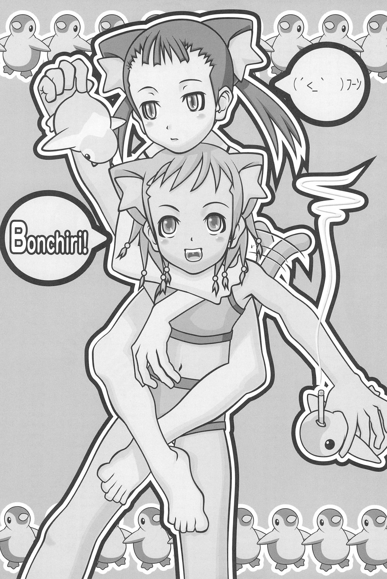 (コミティア62) [ハイヤードガール (イコール)] CHUPETS